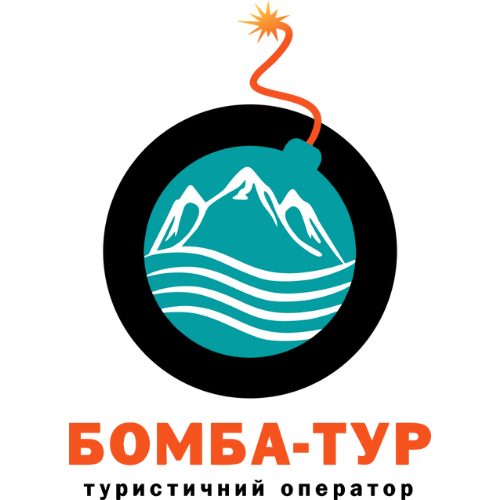 Бомба-Тур